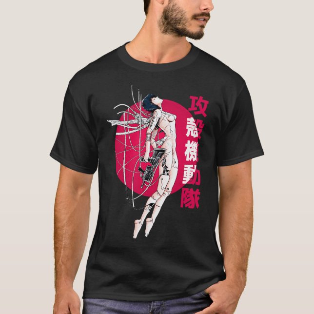 Ghost In The Shell - Sun T-Shirt (Front)