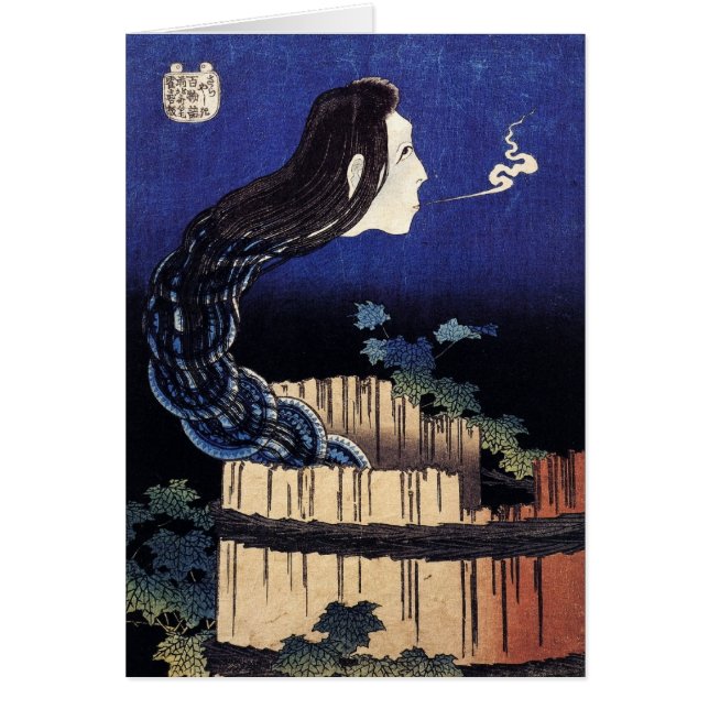 Ghost of Okiku - Hokusai (Front)
