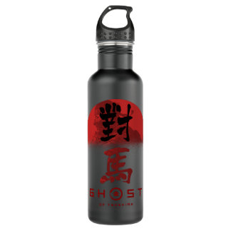 Ghost of Tsushima Ghost in Rising Sun Pullover Hoo 710 Ml Water Bottle
