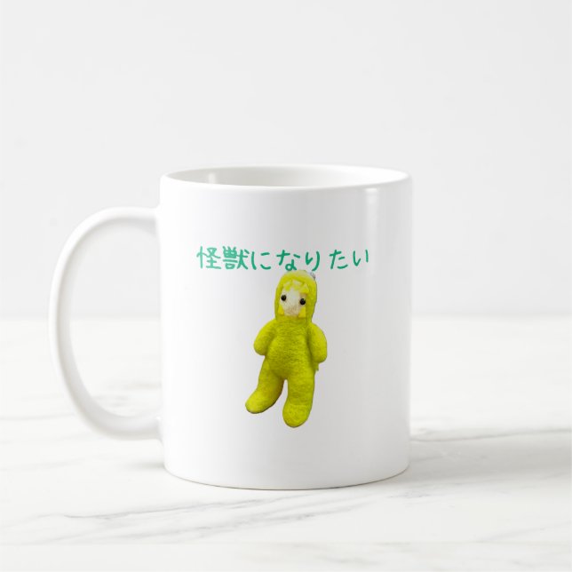 Ghost who wants to be a monster coffee mug (Left)