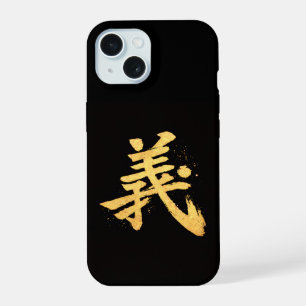 Gi (義) – Une des sept vertus du Bushidō Slim 