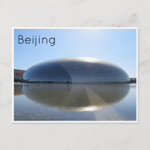 giant egg beijing postcard