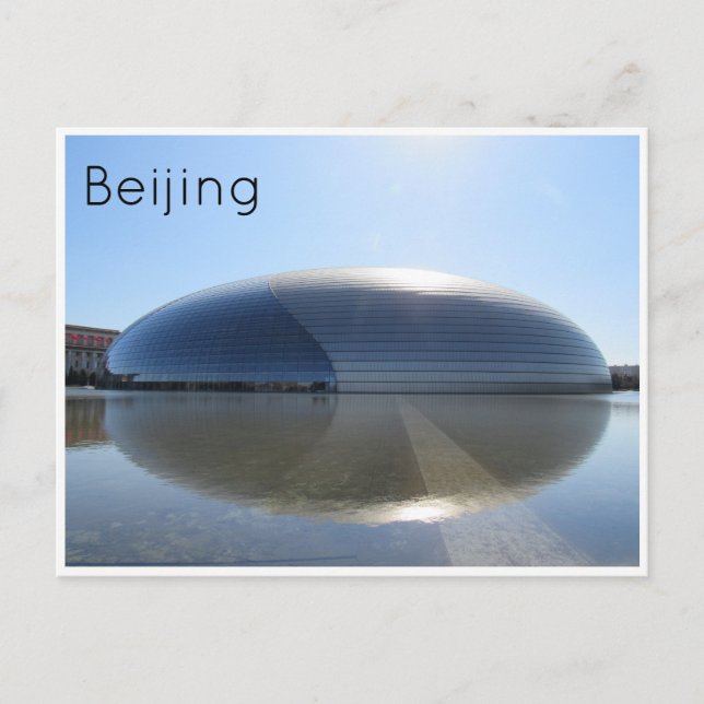 giant egg beijing postcard (Front)
