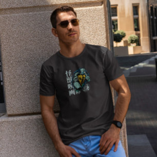 Giant Japanese Turtle T-Shirt