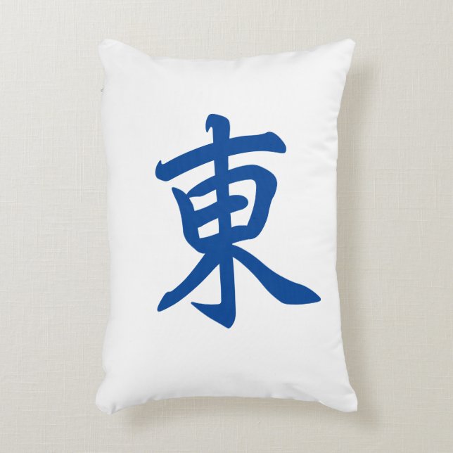 Giant Mahjong Tile Decorative Throw Pillow | East (Front(Vertical))