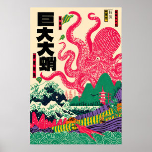Giant Octopus Retro Japanese Poster 80s Kaiju Wave