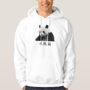 Giant panda hoodie