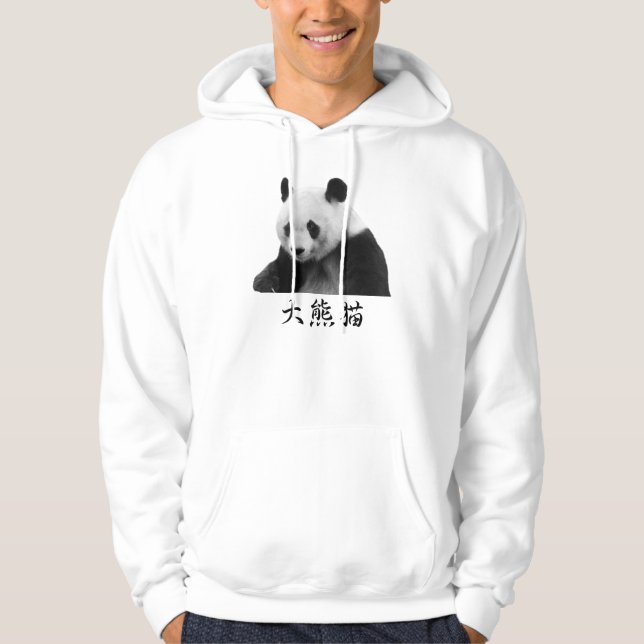 Giant panda hoodie (Front)