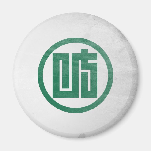 Gifu prefecture magnet (Front)