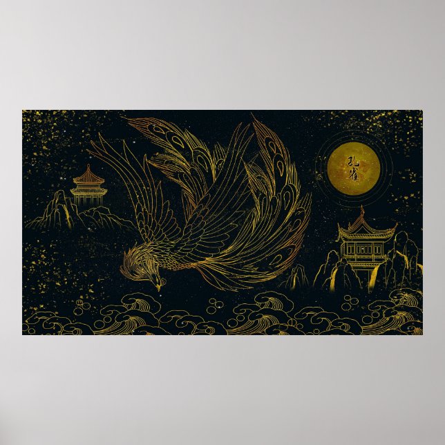 Gilded Chinese Black Gold Peacock Line Drawing Poster (Front)