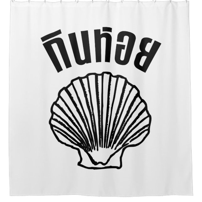 Gin Hoi (Thai Humour Pun Wordplay) (Front)