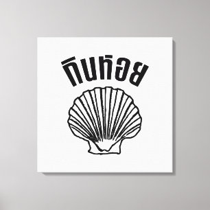 Gin Hoi (Thai Humour Pun Wordplay) Canvas Print