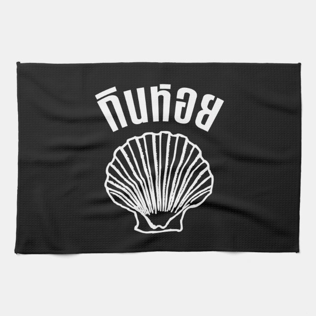 Gin Hoi (Thai Humour Pun Wordplay) Kitchen Towel (Horizontal)