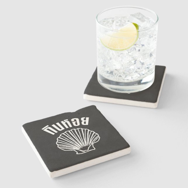 Gin Hoi (Thai Humour Pun Wordplay) Stone Coaster (Side)