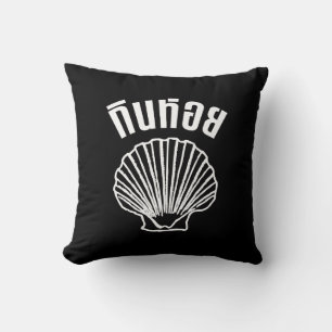Gin Hoi (Thai Humour Pun Wordplay) Throw Pillow