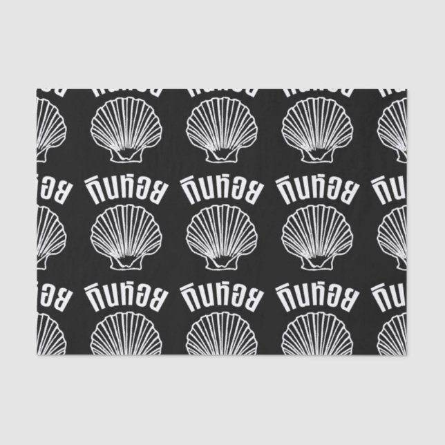 Gin Hoi (Thai Humour Pun Wordplay) Tissue Paper (Front)