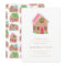 Gingerbread Street Holiday Party Invitations