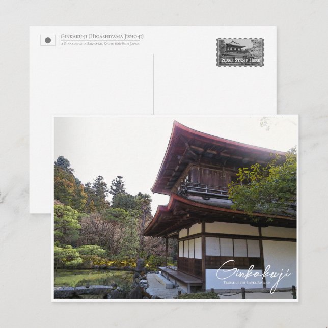 Ginkaku-ji (Higashiyama Jisho-ji) Postcard (Front/Back)
