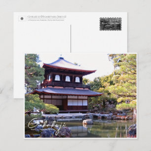 Ginkaku-ji (Higashiyama Jisho-ji) Postcard