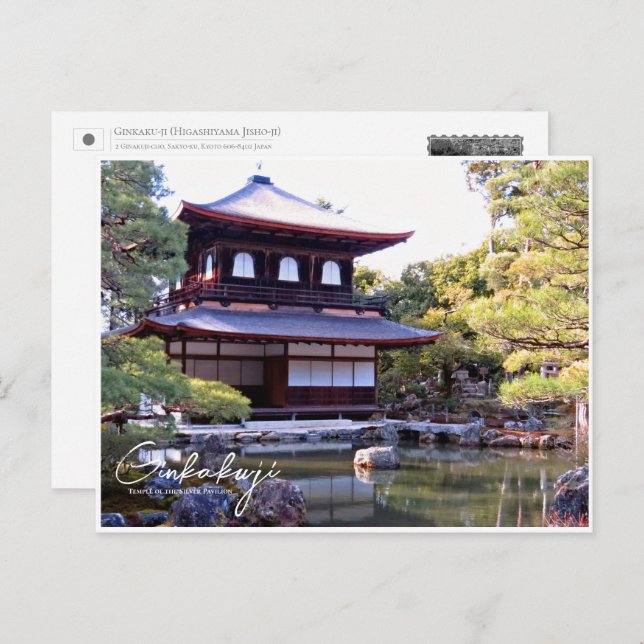 Ginkaku-ji (Higashiyama Jisho-ji) Postcard (Front/Back)