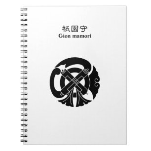 Gion talisman notebook