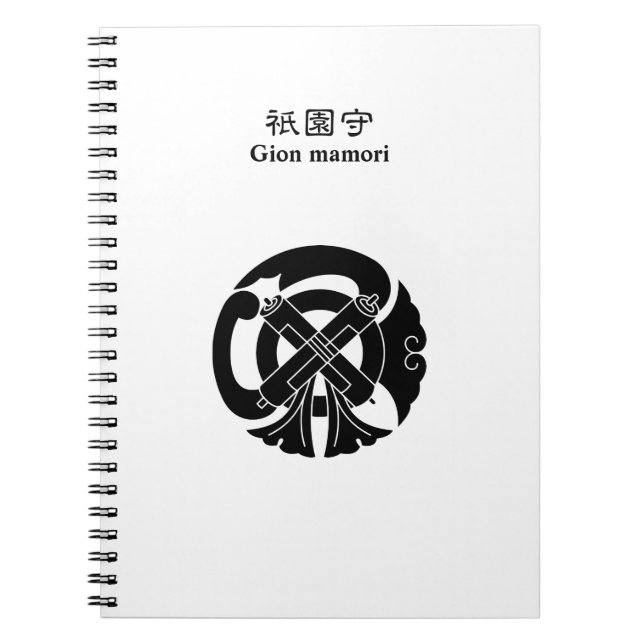 Gion talisman notebook (Front)
