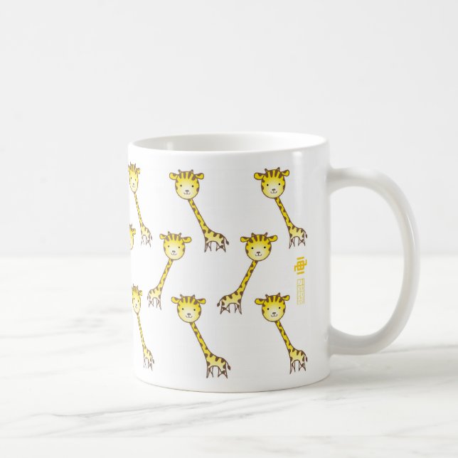 Giraffe style coffee mug (Right)