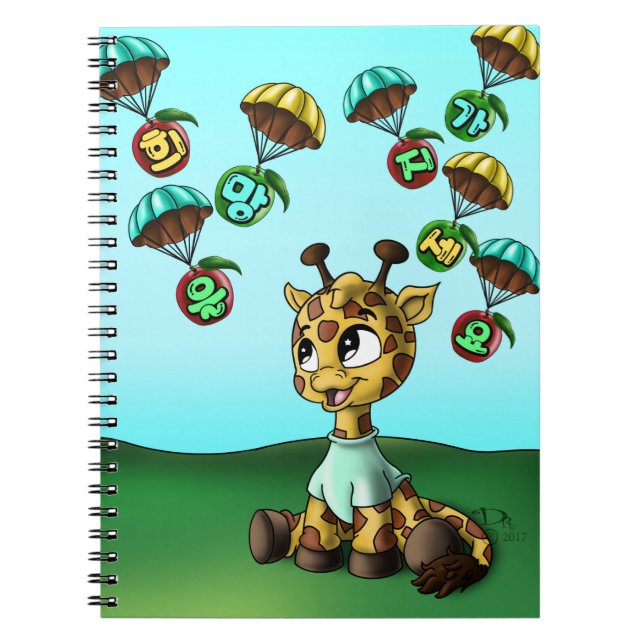 Giraffe with Korean Word Notebook (Front)
