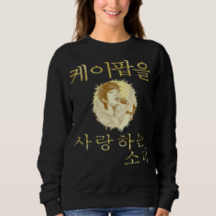 Girl who loves k-pop korean pop fandom faux gold sweatshirt