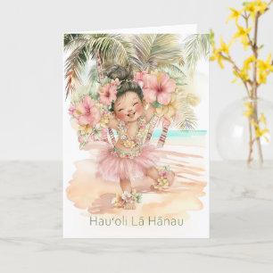 Girl's Birthday Hawaiian Hula Dancer on the Beach Card