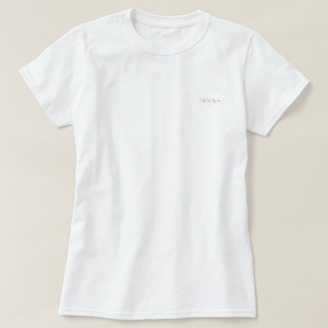 Girls girls goals T-Shirt (Design Front)