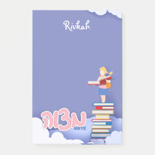 Girl's Mitzvah Note - 4x6 Sticky Notepad