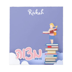 Girl's Mitzvah Notepad