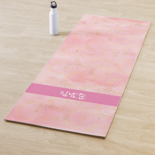 Girly Pink Gold Planet Celestial RM BTS Yoga Mat