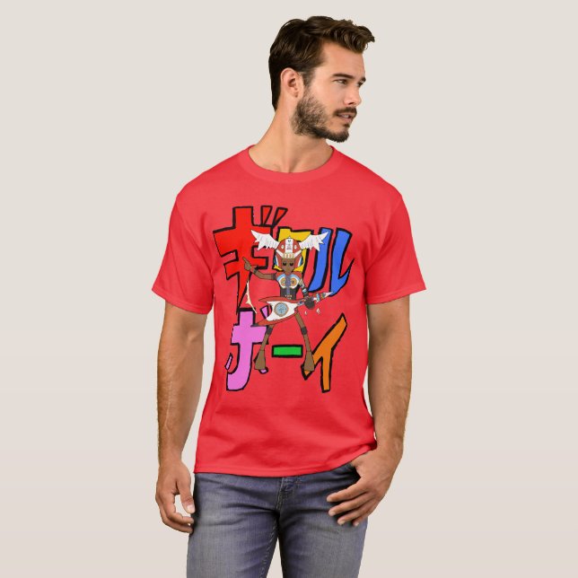 GItaroo-Boy Tshirt (Front Full)