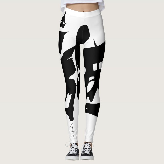 "Give Don't Take" Chinese Calligraphy Leggings (Front)