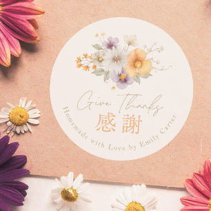 Give Thanks Autumn Botanical Floral Watercolor Classic Round Sticker