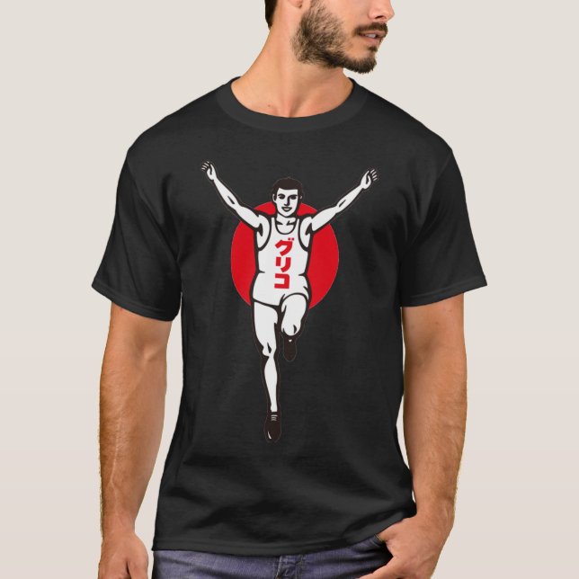 Glico Running Man Premium T-Shirt (Devant)