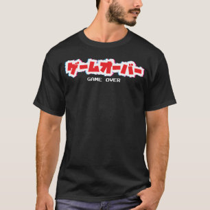 Glitched Kanji Game Over Vaporwave Artee friend T-Shirt