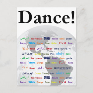 Global Dance - The Global Language (Customizable) Postcard