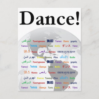 Global Dance - The Global Language (Customizable) Postcard