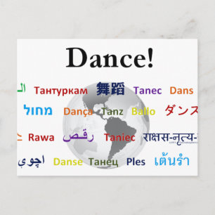 Global Dance - The Global Language (Customizable) Postcard