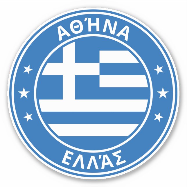 Global Traveller - Αθήνα | Athens, Ελλάς | Greece (Front)