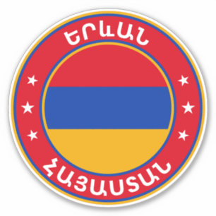 Global Traveller - Երևան   Yerevan, Armenia