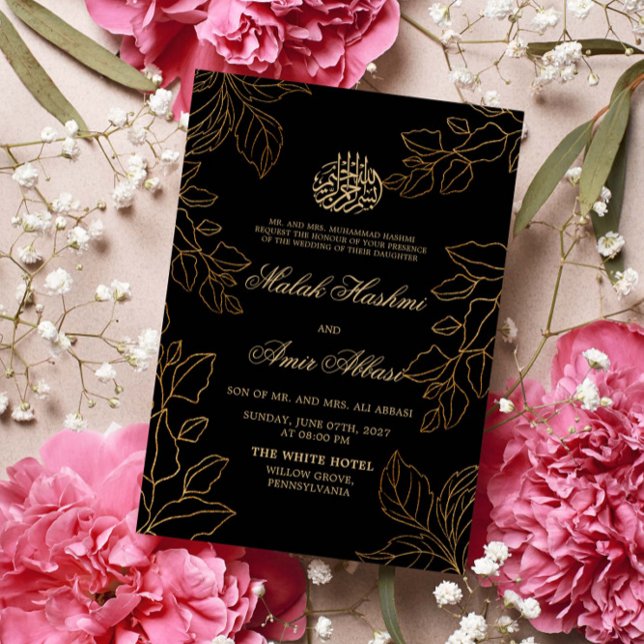 Glod Leaf Black Islamic Muslim Wedding Invitation (Creator Uploaded)