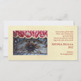 Glorify Him! Holiday Card