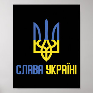 Glory Of Ukraine (slava Ukraini) Ukrainian Saying  Poster