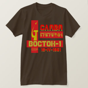 GLORY TO GAGARIN T-Shirt