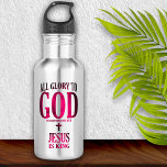 Glory to God Christian 532 Ml Water Bottle<br><div class="desc">Glory to God Bible verse 1 Corintians 10:31 So whether you eat or drink,  or whatever you do,  do it all for the glory of God.</div>
