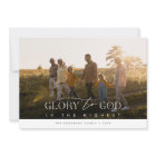 Glory To God Elegant Religious Photo Christmas